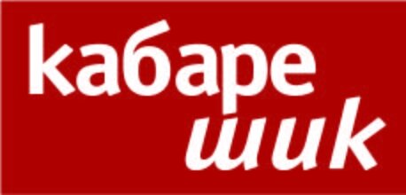 Cabare-shik-logo